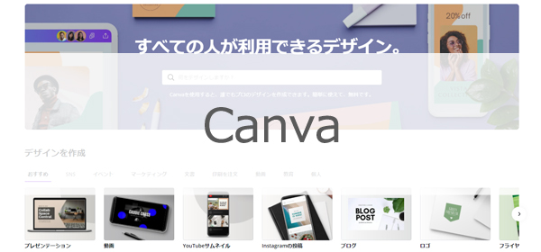 Canva